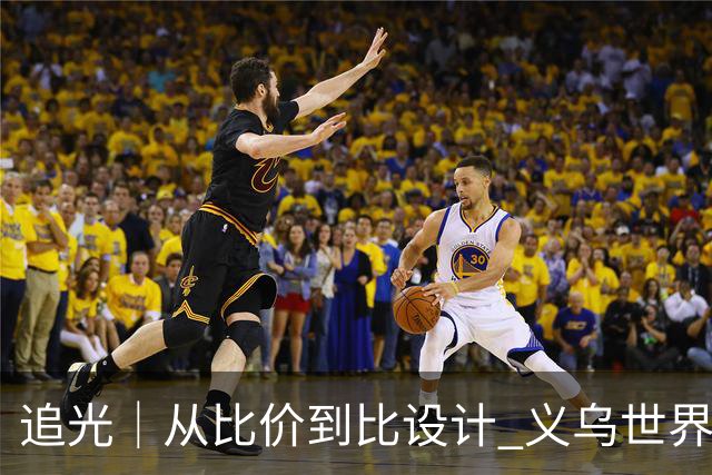 追光｜从比价到比设计 义乌世界杯商品又爆单了