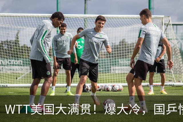 WTT美国大满贯！爆大冷，国乒惨遭连败，王曼昱、蒯曼赛程出炉